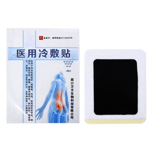 医用冷敷贴