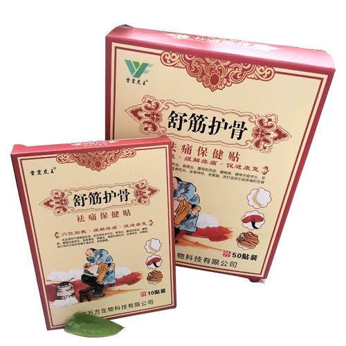 舒筋护骨祛痛保健贴
