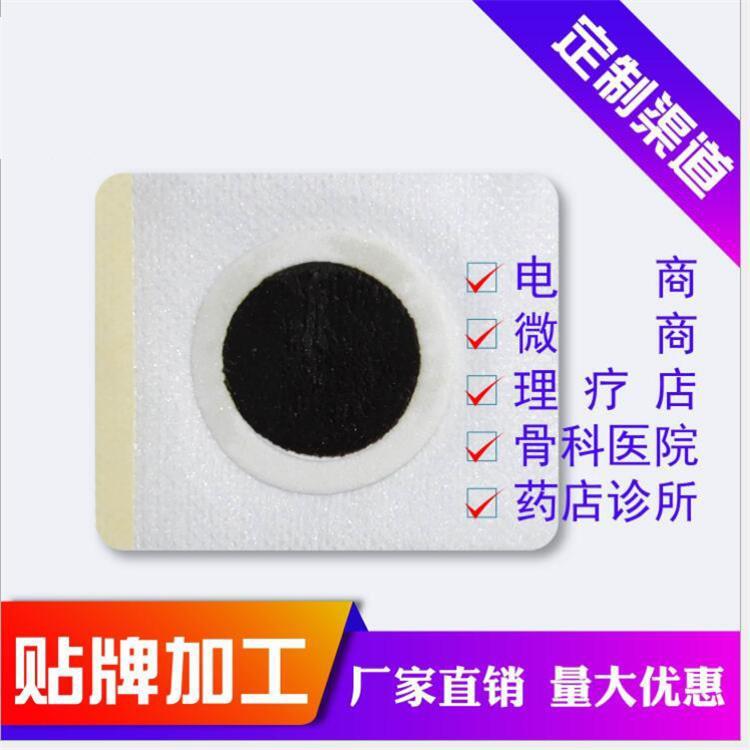 汉昂药业 儿童贴 感冒贴 积食贴代加工厂