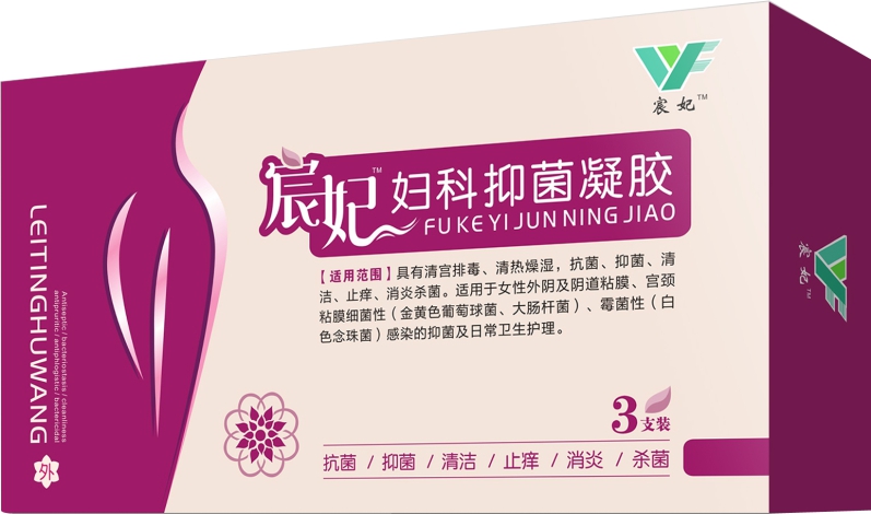 妇科抑菌凝胶 OEM贴牌代加工