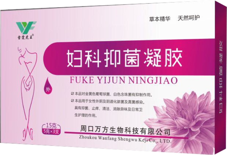 妇科抑菌凝胶 OEM贴牌代加工