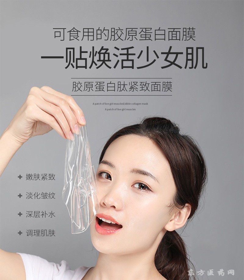 广州面膜工厂医用冷敷贴修护保湿