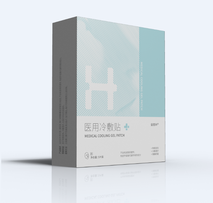 医用修护冷敷贴面膜 械字号医用面膜