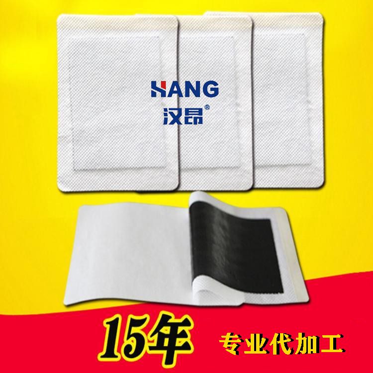 筋骨医用冷敷贴 OEM贴牌定制加工厂家