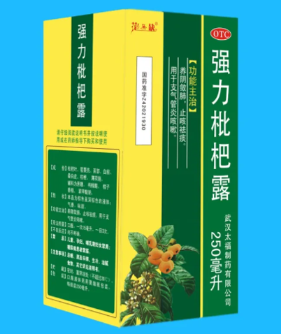 贵中堂
