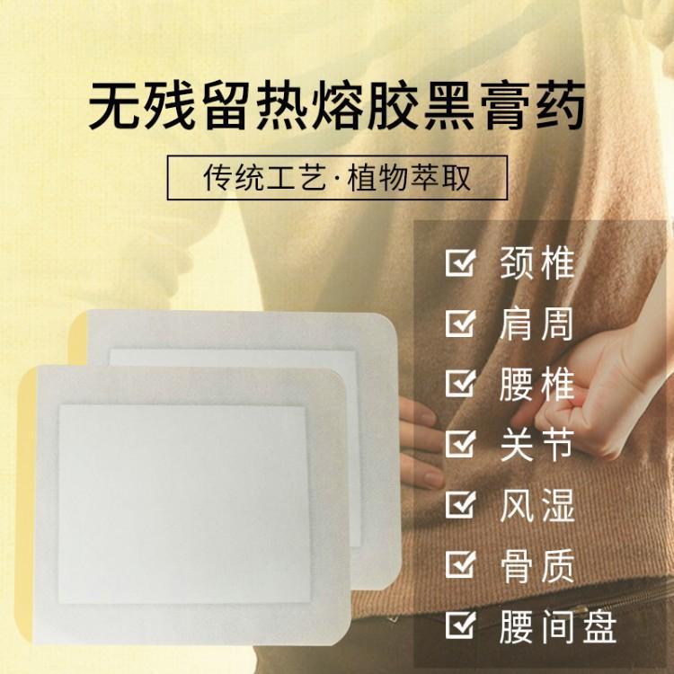 医用冷敷贴厂家现货批发 代理汉昂药业