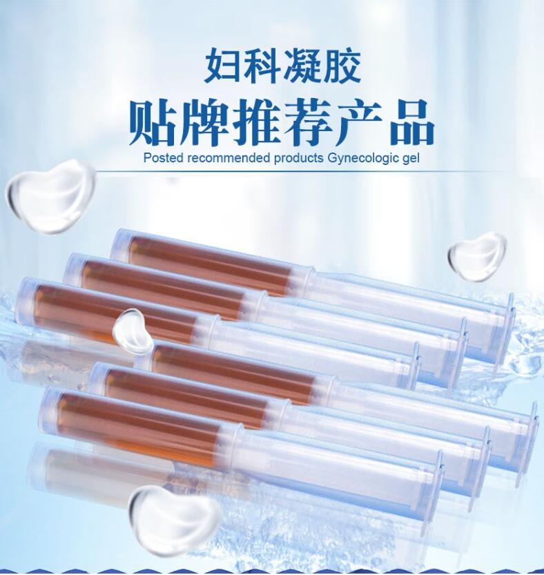 私护用品OEM 医用冷敷贴 修护医用冷敷