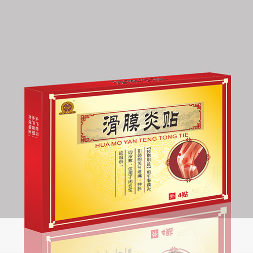 滑膜炎贴  oem贴牌加工