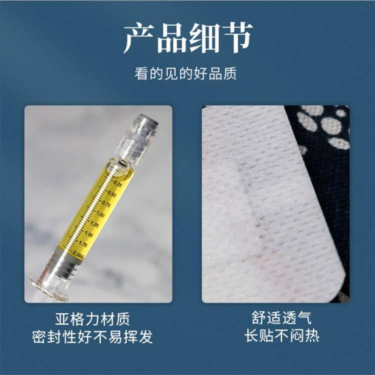 艾绒肚脐贴 儿童温灸贴 驱寒暖身艾灸贴