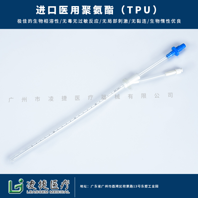 一次性无菌留置引流导管  V型