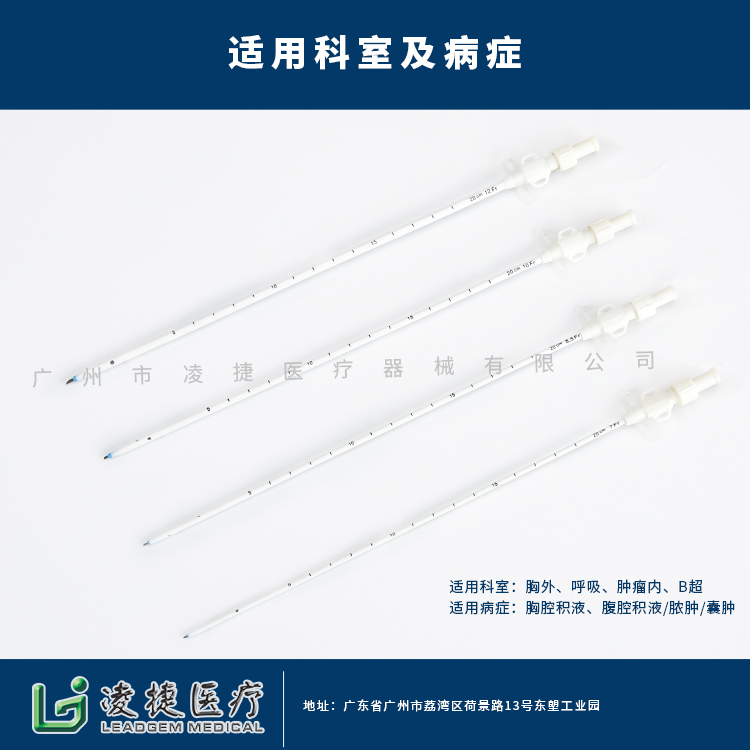 一次性无菌留置引流导管  I型