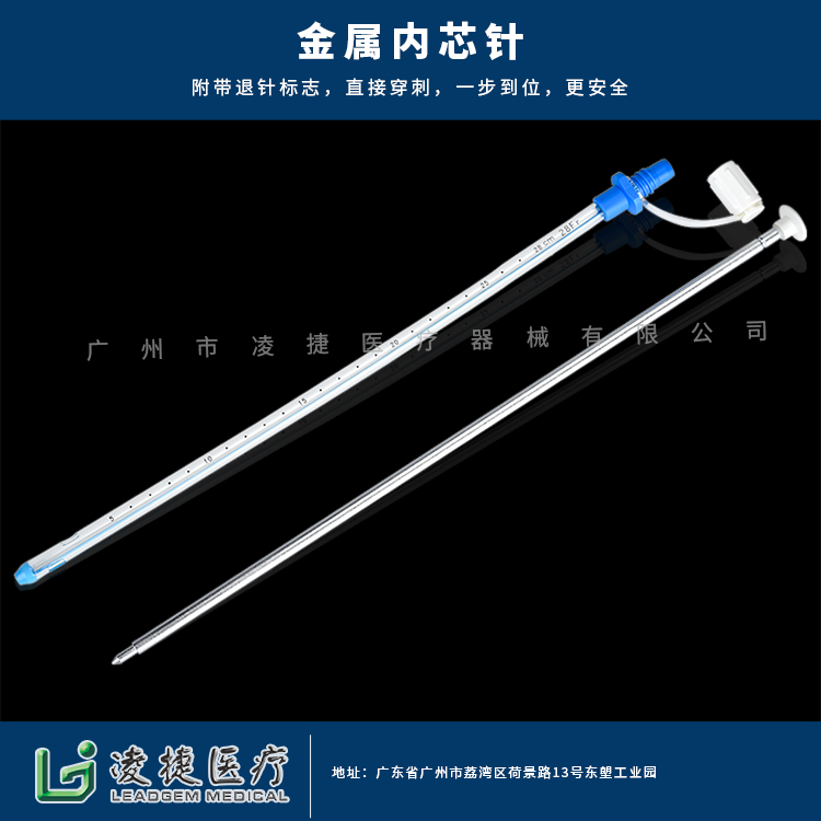 一次性无菌留置引流导管  W型