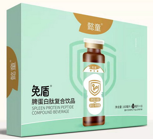 免盾脾蛋白肽复合饮品
