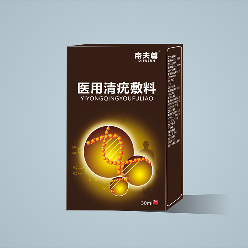 恩倍康医用清疣敷料