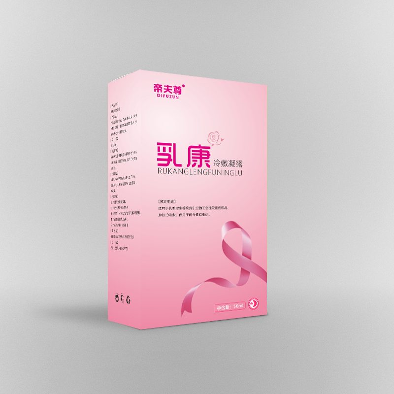 恩倍康生物乳康冷敷凝露代工厂家