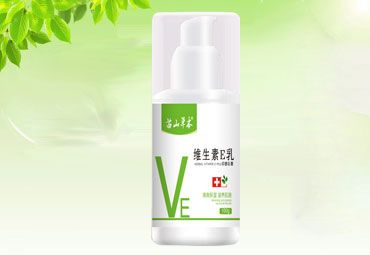 苗山草本维生素E乳