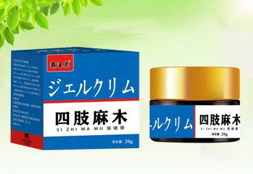 霸王虎四肢麻木保健膏