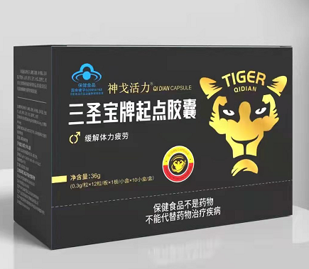 三圣宝牌起点胶囊