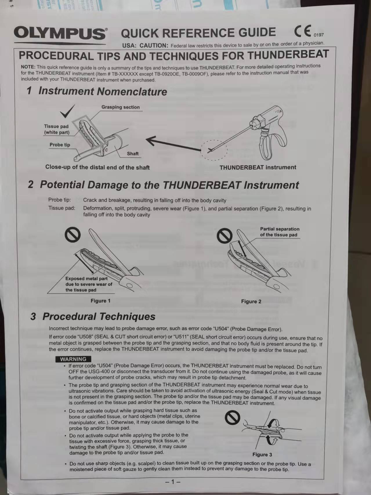 TB-0520FC生产厂家销售代理