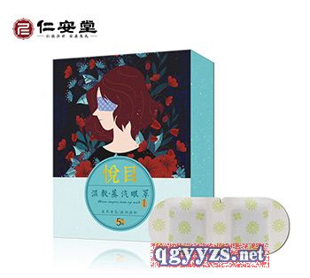 悦目蒸汽眼罩绿茶香型