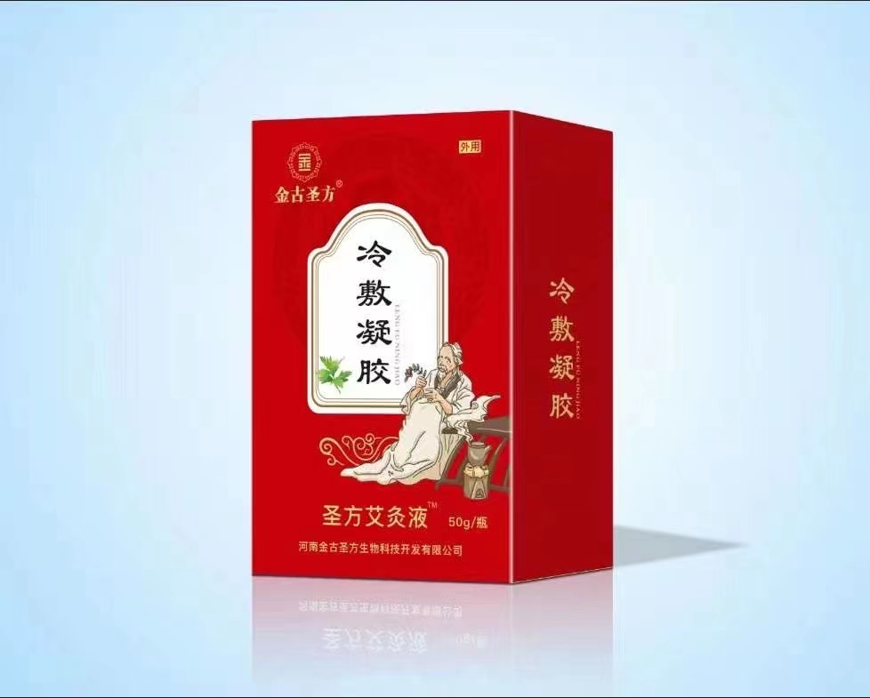 筋骨痛康冷敷凝胶