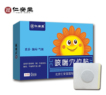 咳喘穴位贴