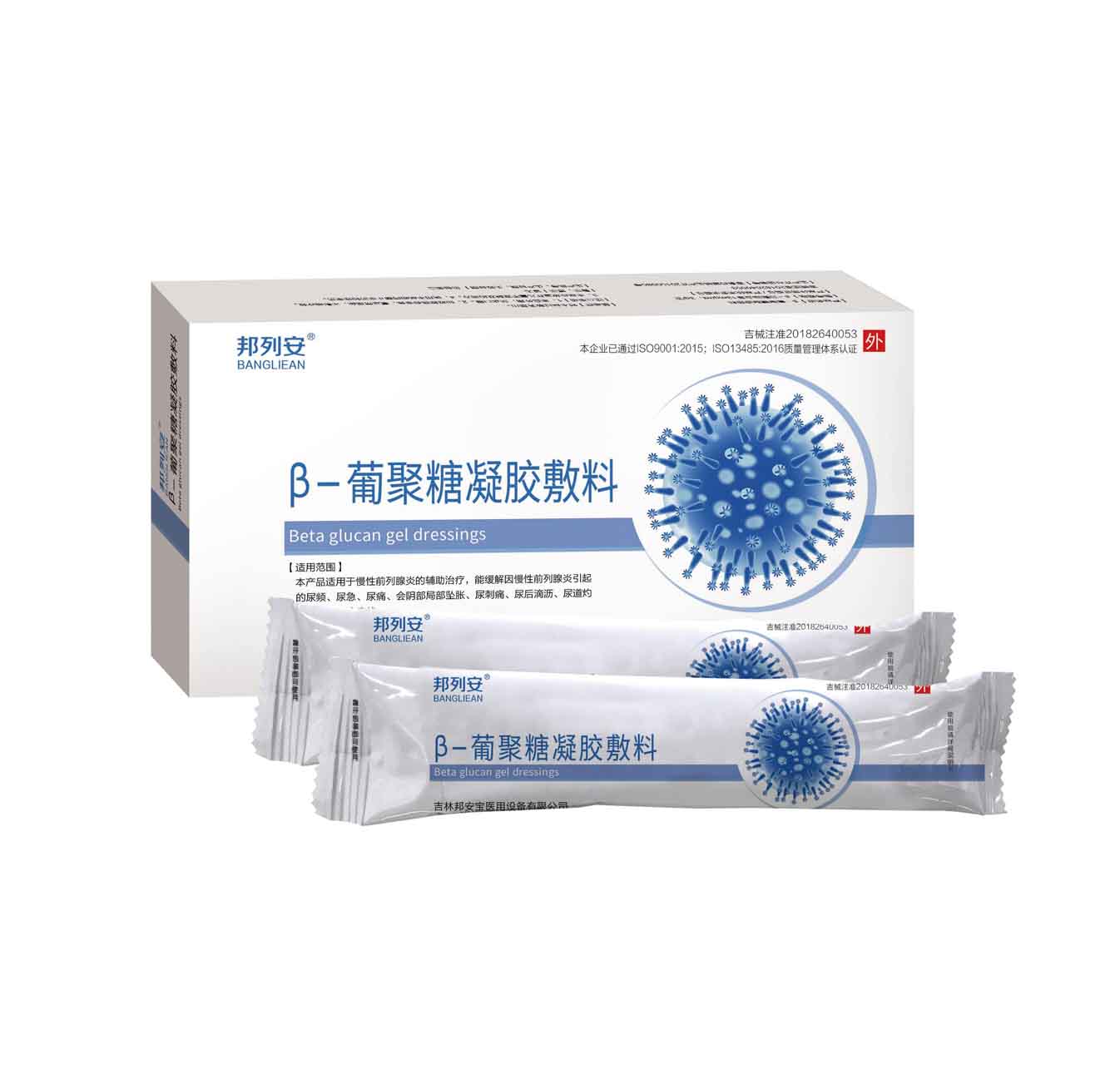 邦列安β-葡聚糖凝胶敷料
