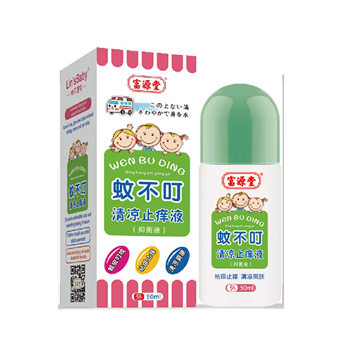 蚊不叮清凉止痒液