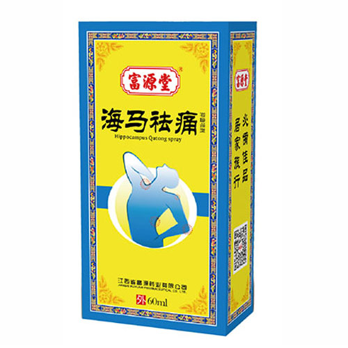 海马祛痛喷剂