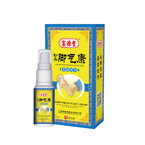 脚气康喷剂