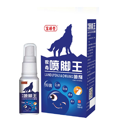 狼毒喷脚王喷剂