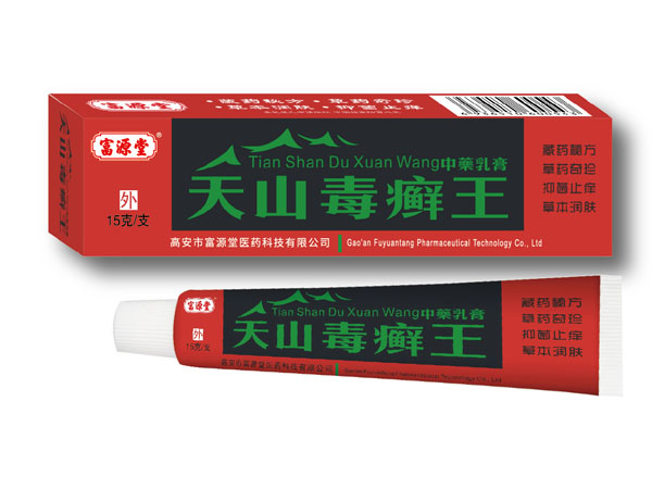 天山毒癣王乳膏