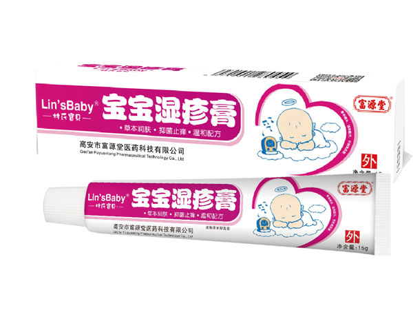 宝宝湿疹膏