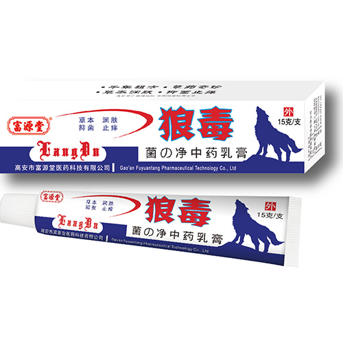 狼毒抑菌乳膏