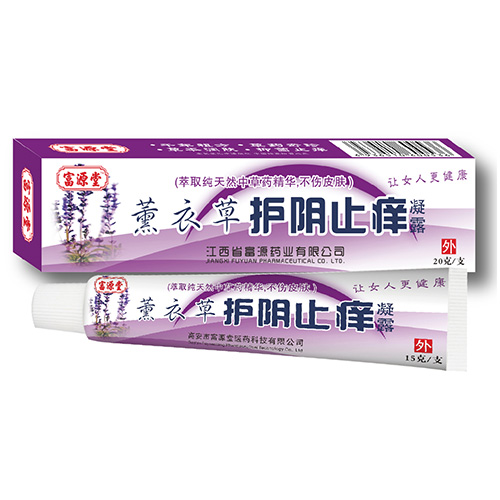 薰衣草护阴止痒膏
