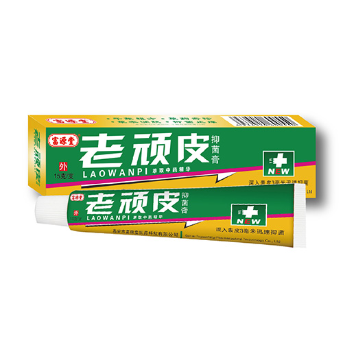 老顽皮抑菌膏
