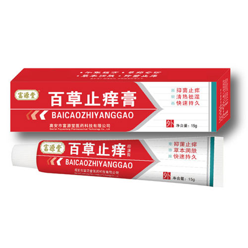 百草止痒膏