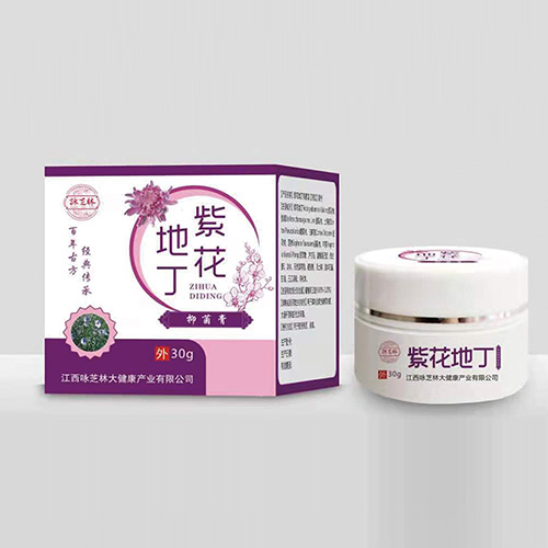 紫花地丁抑菌膏