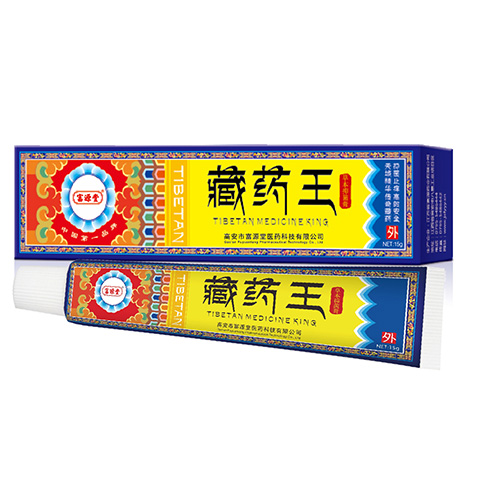 藏药王乳膏