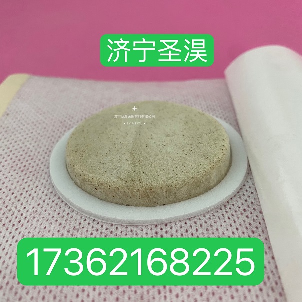 白色水刺布沙蒿子透皮贴膏药贴膏药布