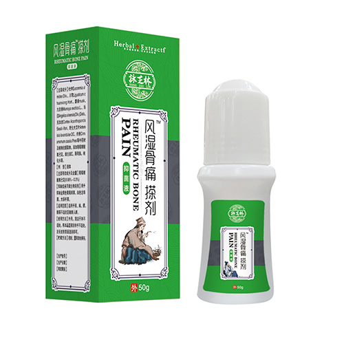 风湿骨痛搽剂