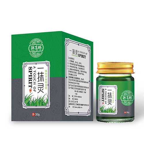 一抹灵抑菌膏