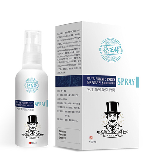 男性私处免洗喷雾