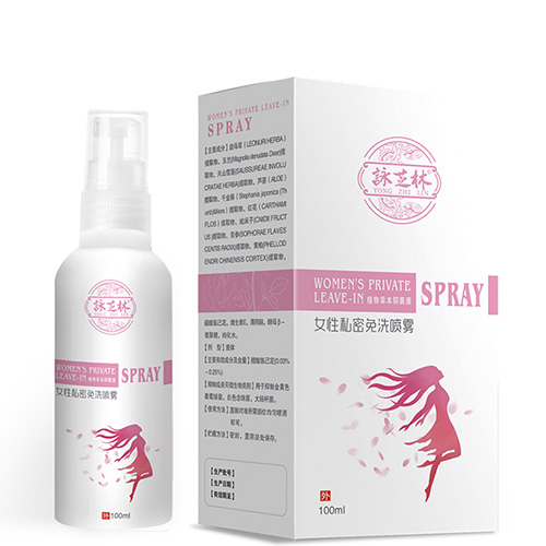 女性私密免洗喷雾