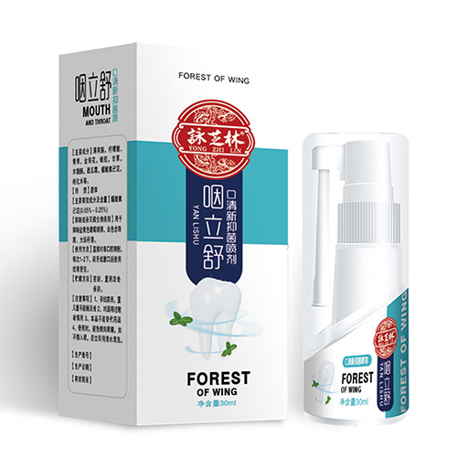 咽立舒清新抑菌喷剂