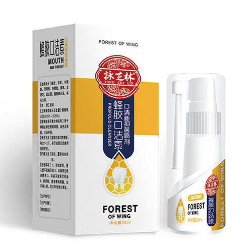 蜂胶口洁素清新抑菌喷剂