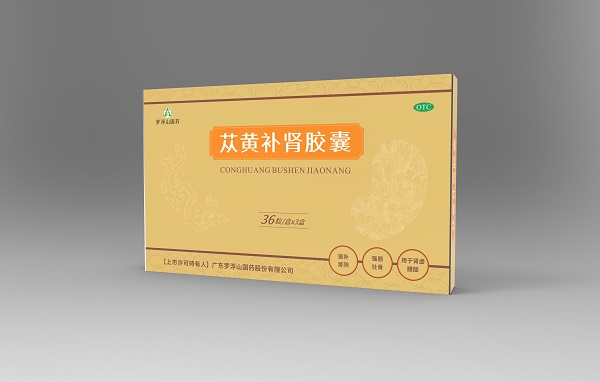 苁黄补肾胶囊   （独家产品）