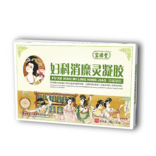 妇科消糜灵凝胶