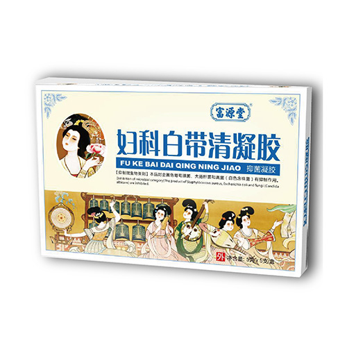 妇科白带清凝胶