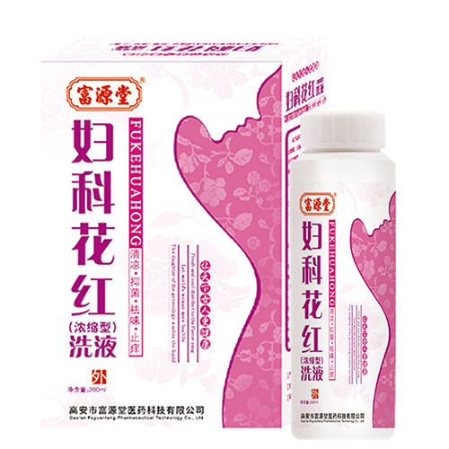 妇科花红洗液
